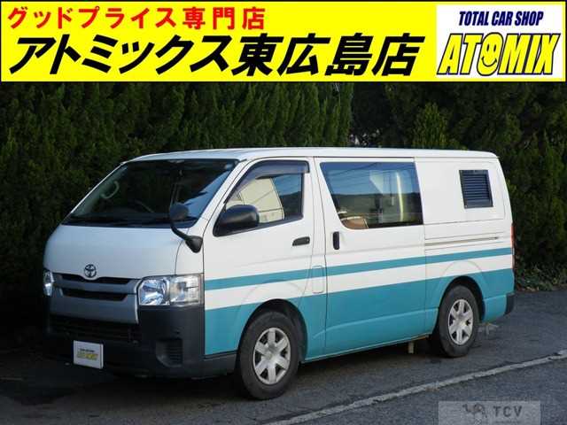 2014 Toyota Hiace Van