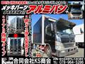 2005 Mitsubishi Canter