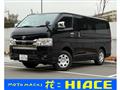 2023 Toyota Hiace Van