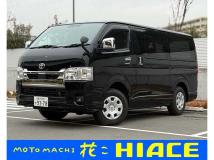 2023 Toyota Hiace Van
