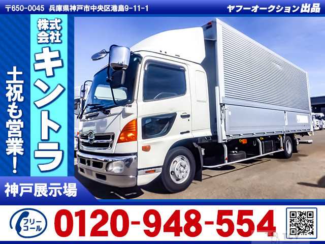 2013 Hino Hino Others