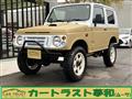 1997 Suzuki Jimny