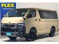 2025 Toyota Hiace Van
