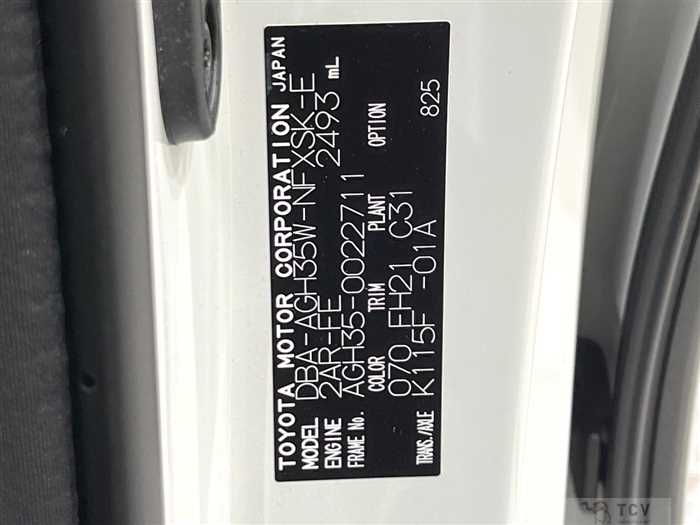 2017 Toyota Vellfire