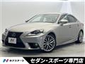 2014 Lexus IS