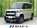 2024 Mitsubishi DELICA MINI
