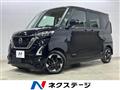 2023 Nissan ROOX