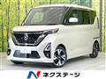 2023 Nissan ROOX