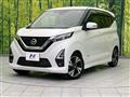 2020 Nissan DAYZ