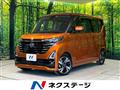 2023 Nissan ROOX