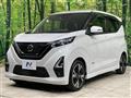 2021 Nissan DAYZ