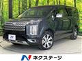 2024 Mitsubishi Delica D5