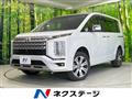 2024 Mitsubishi Delica D5