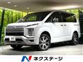2024 Mitsubishi Delica D5