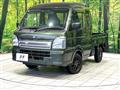 2024 Suzuki Super Carry