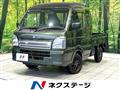 2024 Suzuki Super Carry