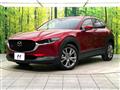 2020 Mazda Mazda Others