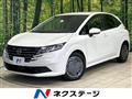 2025 Nissan Note