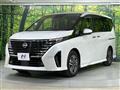 2023 Nissan Serena