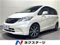 2012 Honda Freed