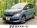 2020 Honda Freed