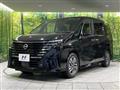 2023 Nissan Serena