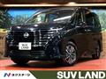2025 Nissan Serena