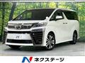 2021 Toyota Vellfire