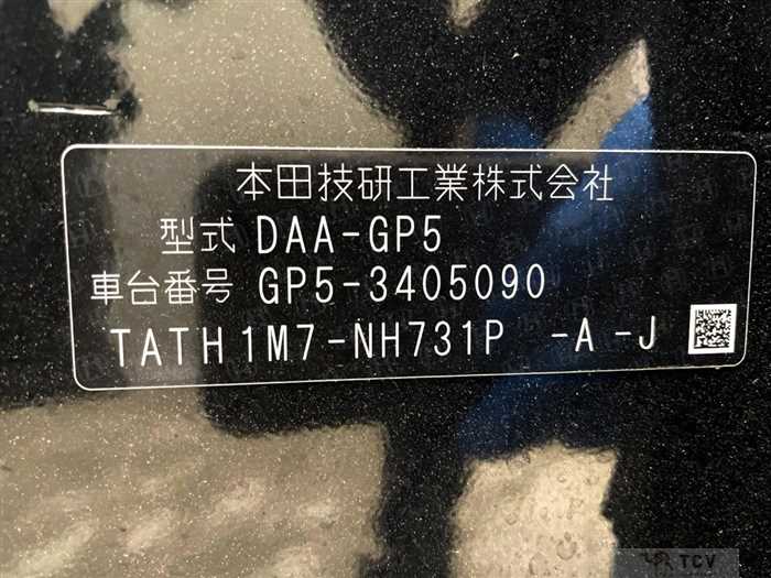 2018 Honda Fit Hybrid