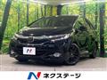 2017 Honda Shuttle