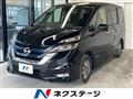 2019 Nissan Serena
