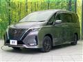 2020 Nissan Serena