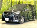 2022 Nissan Serena