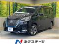 2022 Nissan Serena