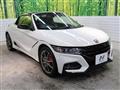 2021 Honda S660