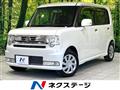 2012 Daihatsu Move Conte