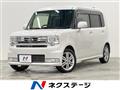 2013 Daihatsu Move Conte