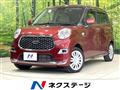 2018 Daihatsu Cast