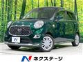 2020 Daihatsu Cast