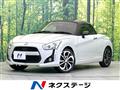 2016 Daihatsu Copen
