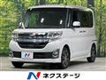 2014 Daihatsu Tanto