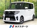 2020 Daihatsu Tanto