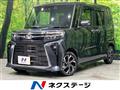 2025 Daihatsu Tanto
