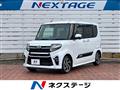 2021 Daihatsu Tanto