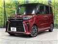 2023 Daihatsu Tanto