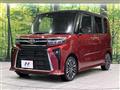 2023 Daihatsu Tanto