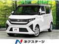 2025 Daihatsu Move