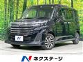 2023 Daihatsu Daihatsu Others