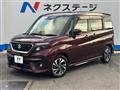 2020 Suzuki Solio Bandit