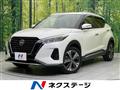 2020 Nissan KIX
